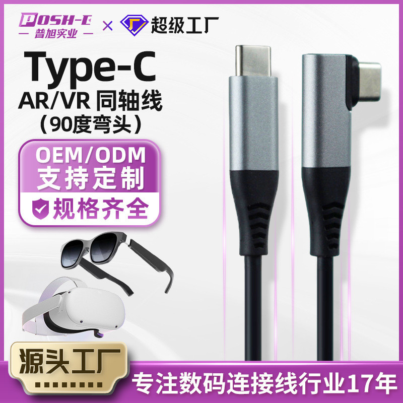 【美品】 Quest 2（ Quest 2）64GB Oculus Quest 2 64GB VR Gaming Headset P/N: 345-00661-01