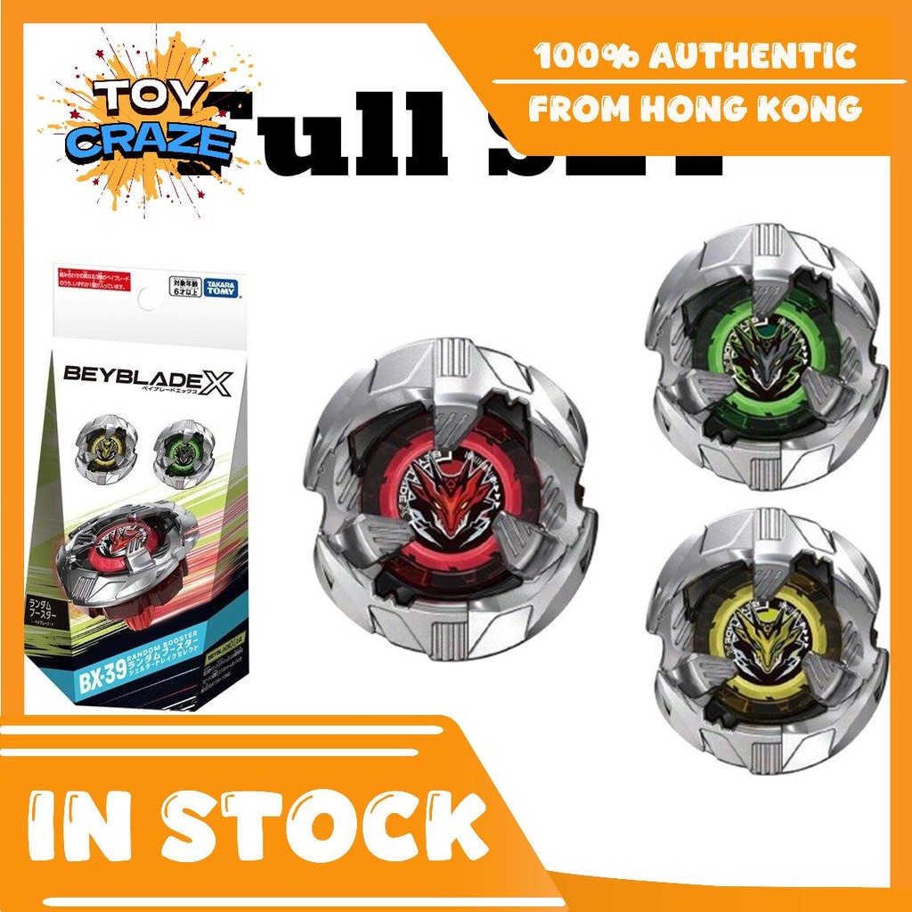 Beyblade X BX-39 Abri Booster Aléatoire Drake Select - Lame Shelter Drake 7-80GP Type Équilibré