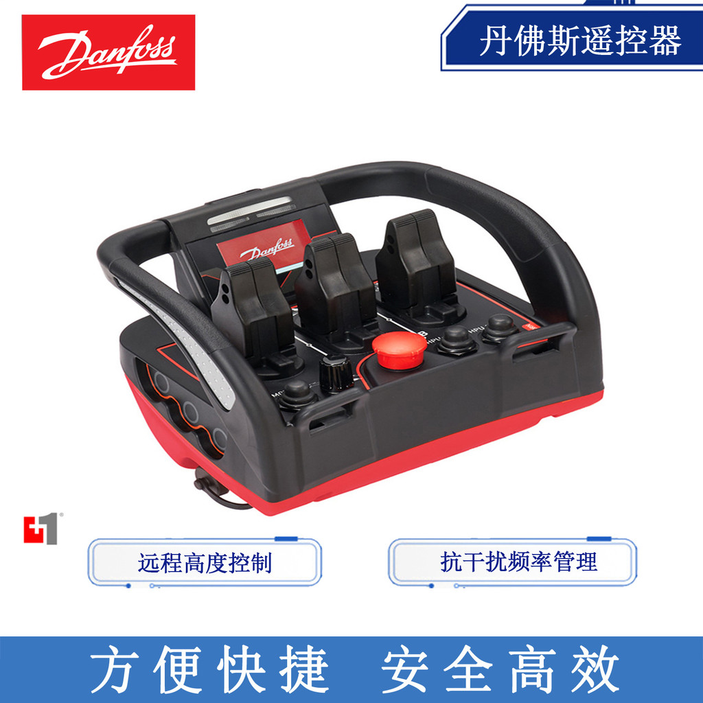 Controle remoto Danfoss Danfoss IK2 | Shopee Brasil