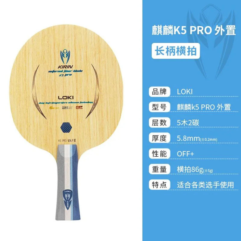 Lâmina De Tênis De Mesa Loki RXTON 5Pro (5 Madeira + 2 Carbono) Ping ...