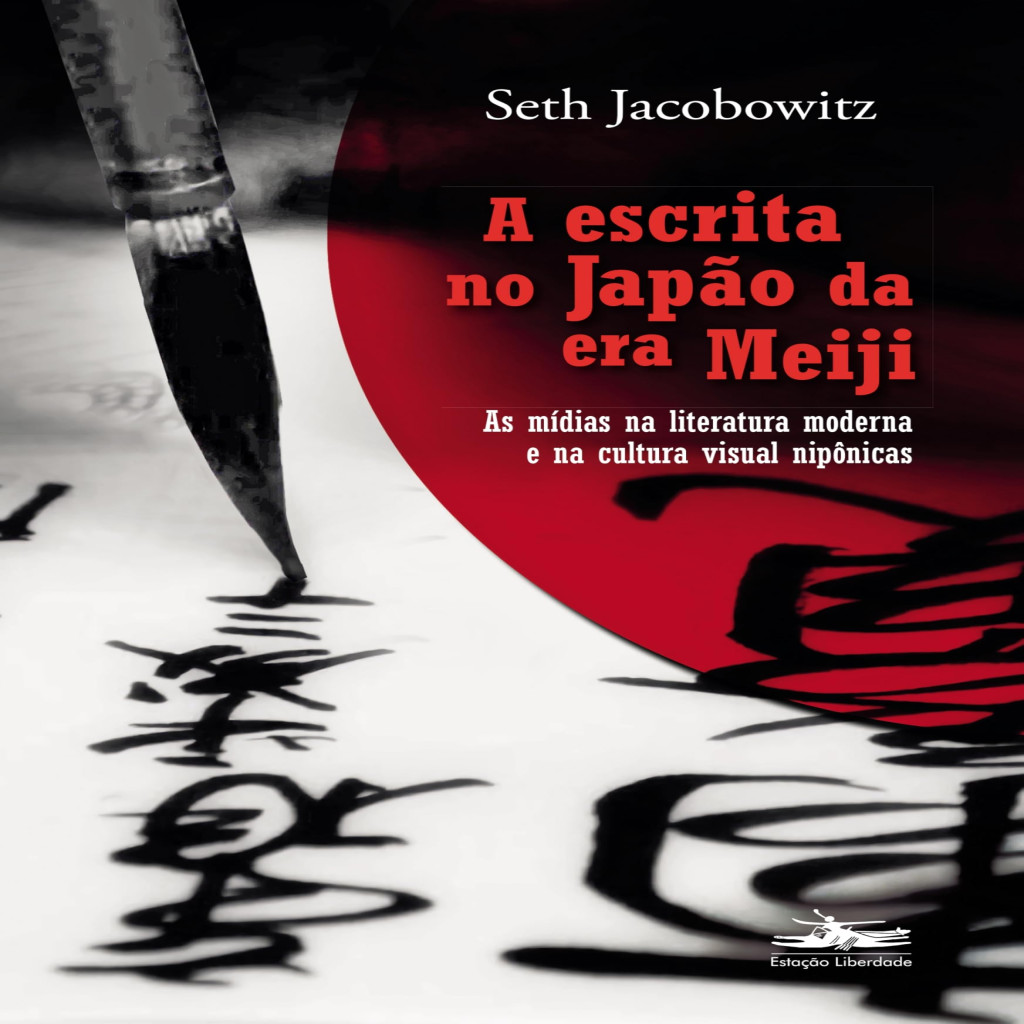 A escrita no Japão da era Meiji: As mídias na literatura moderna e na ...