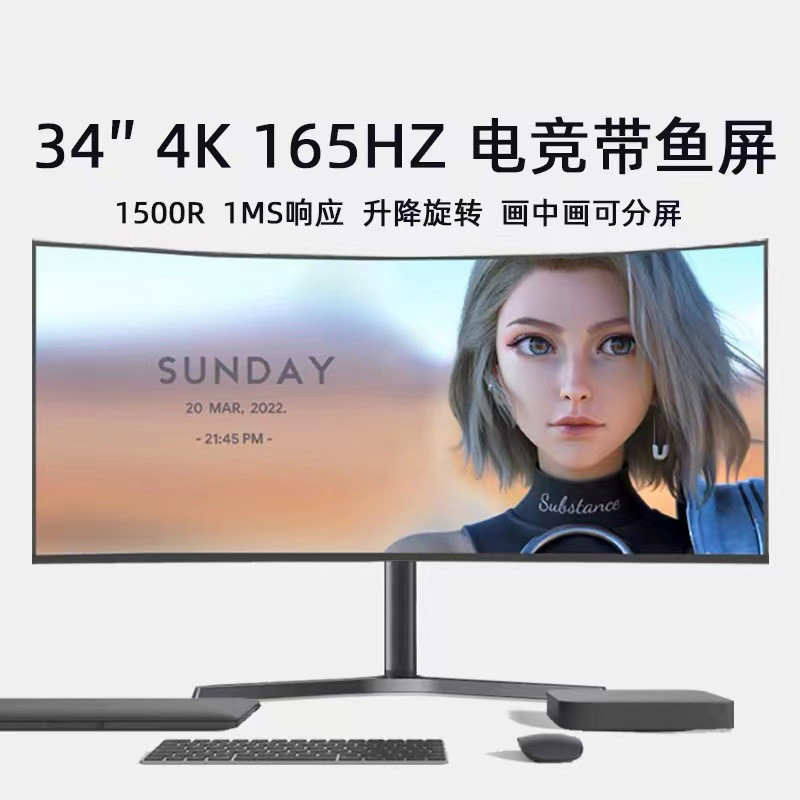 Monitor de jogos de computador em polegadas curvado com desenho de tela ...