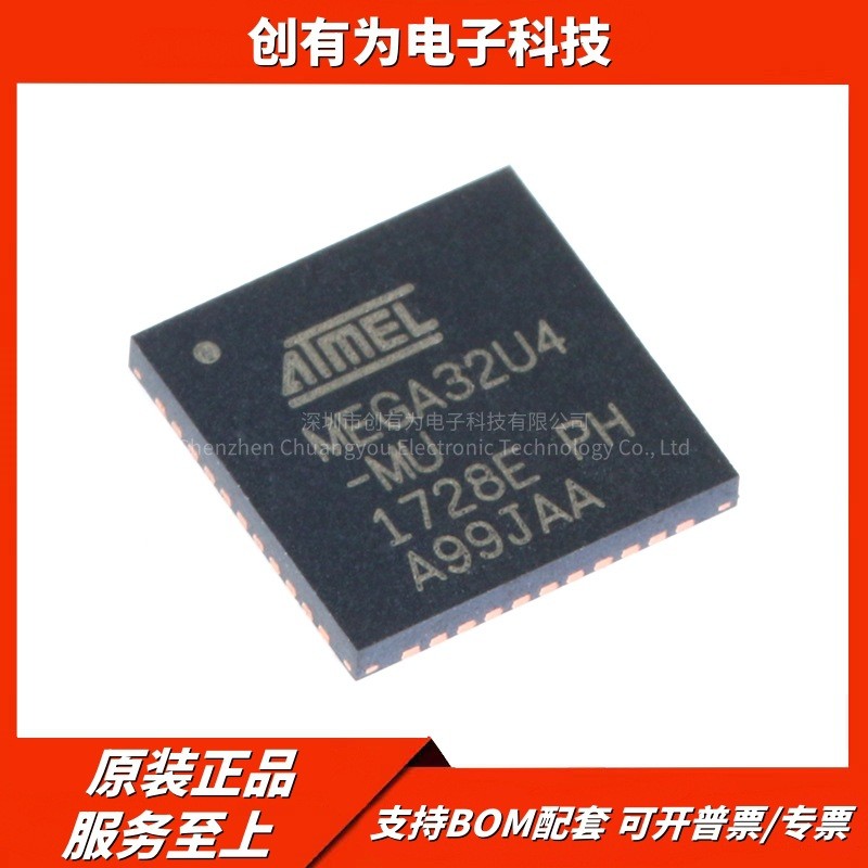 Microcontrollore ATMEGA32U4-MU In Contenitore QFN-44, 8 Bit, 16 MHz, SMD, Nuovo
