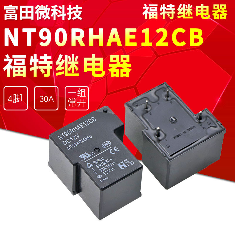 Relé de máquina de solda NT90RHAE12CB-DC12V DC12V tipo T 30A/240VAC normalmente aberto