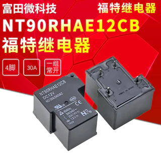 Relé de máquina de solda NT90RHAE12CB-DC12V DC12V tipo T 30A/240VAC normalmente aberto