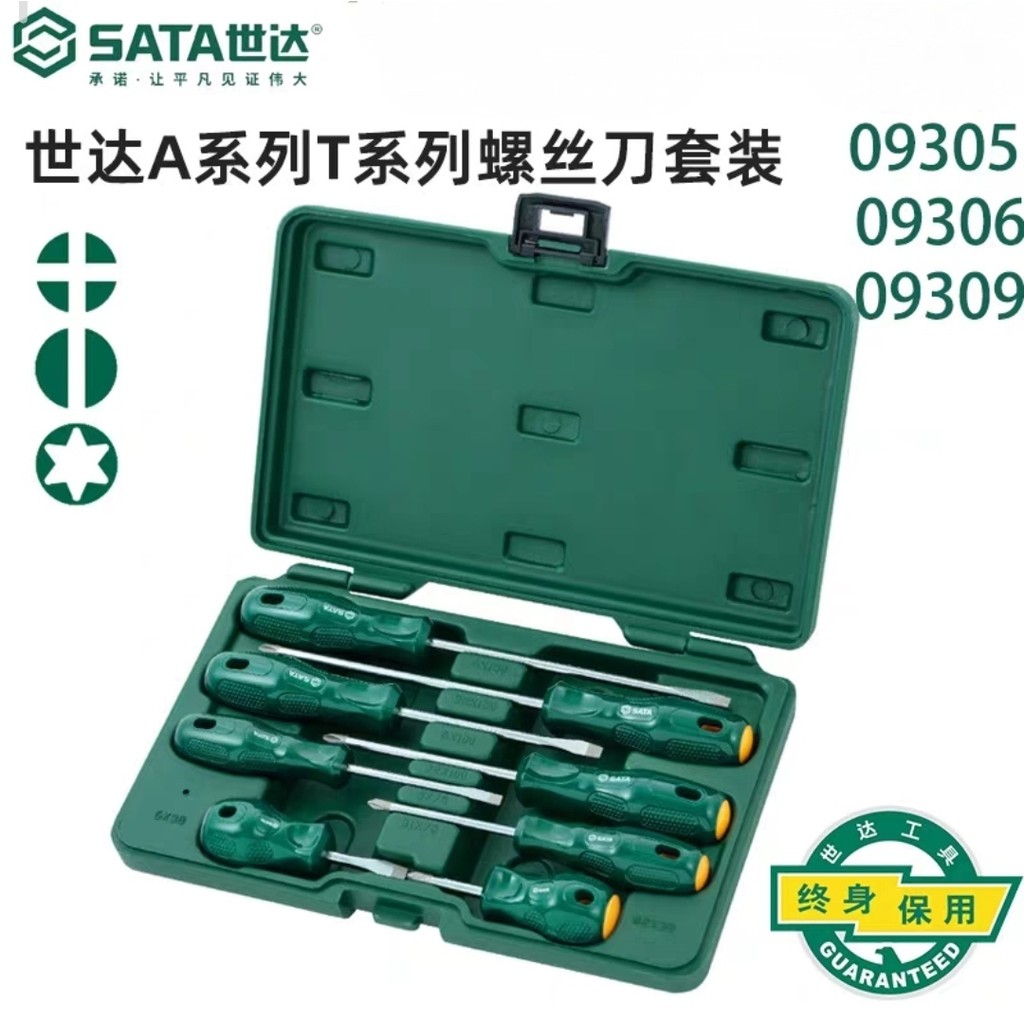 Conjunto de chave de fenda Shida Conjunto de chave de fenda multifuncional doméstica Conjunto de combinação de flor de a