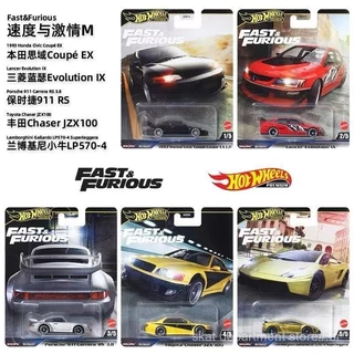 fast and furious cars em Promoção na Shopee Brasil 2025