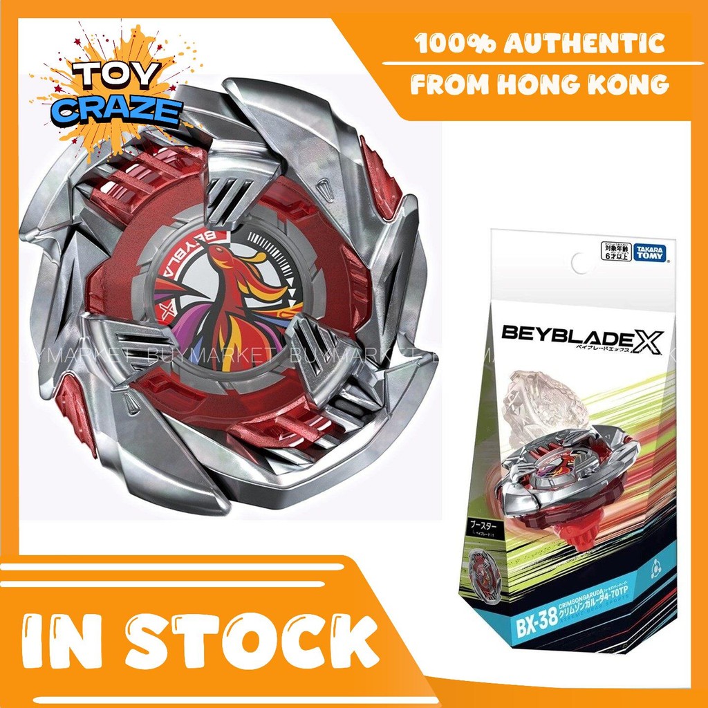 Beyblade X BX-38 Booster Crimson Garuda 4-70TP – Toupie à Hauteur Variable – Nécessite Stade Et Lanceur (Non Inclus)