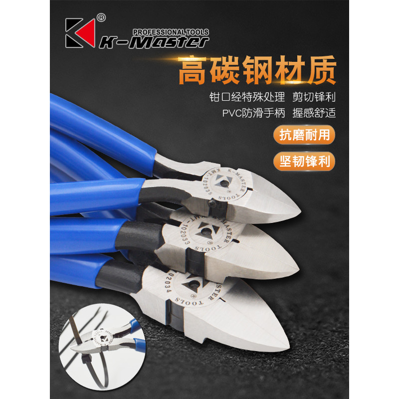 Alicate de bico Kemart 17cm 20cm Alicate diagonal Alicate de modelo de grau Industrial Alicate diagonal Alicate diagonal