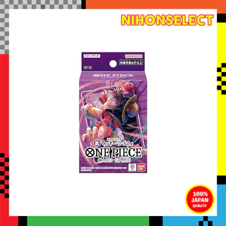 BANDAI ONE PIECE Jogo De Cartas Start Deck Macaco Roxo D . Luffy [ST-18]