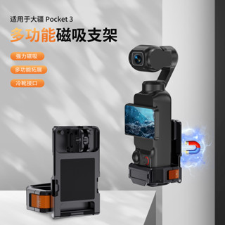 Câmera Osmo Pocket 3 em Oferta | Shopee 2025