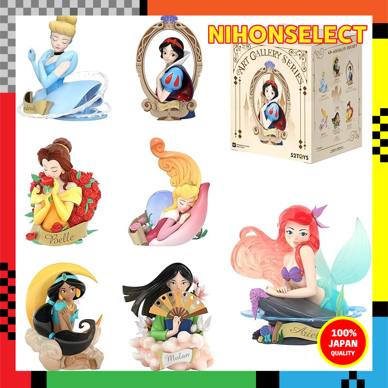 52 Brinquedos BLINDBOX DISNEY PRINCESS Art Gallery Série Caixa