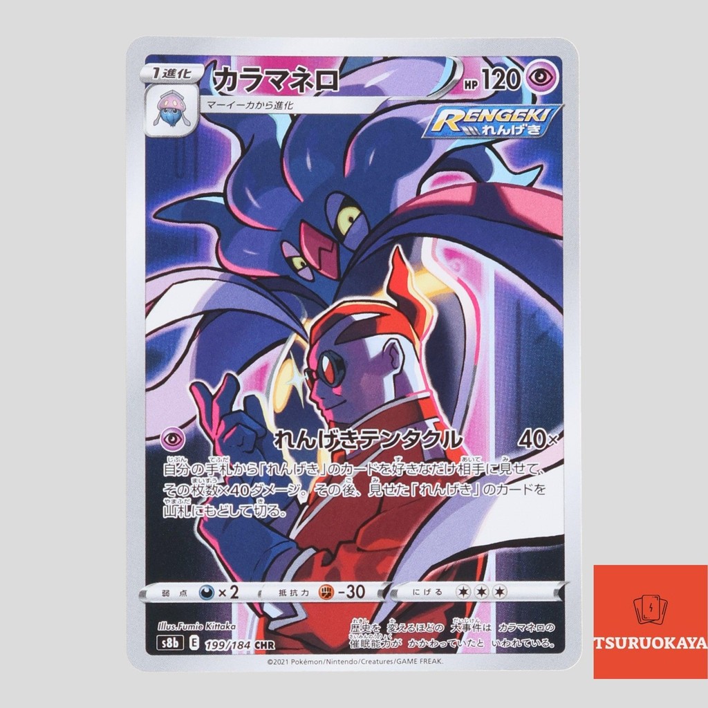 pokemon sword & shield vivid voltage booster pack SWSH04 Vivid Voltage Blister Pack – Click and Collectables