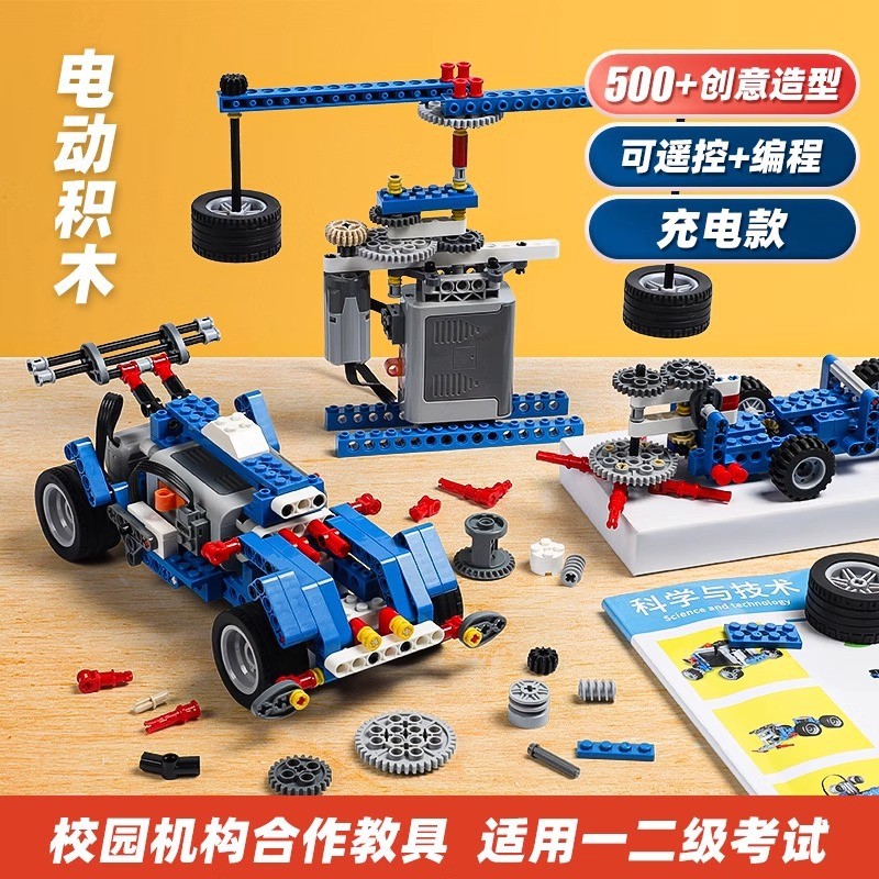 Conjunto de Brinquedos de Montagem de Blocos de Circuito de Robô de Programação Elétrica, Experimento Científico, Brinqu