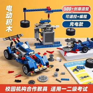 Conjunto de Brinquedos de Montagem de Blocos de Circuito de Robô de Programação Elétrica, Experimento Científico, Brinqu