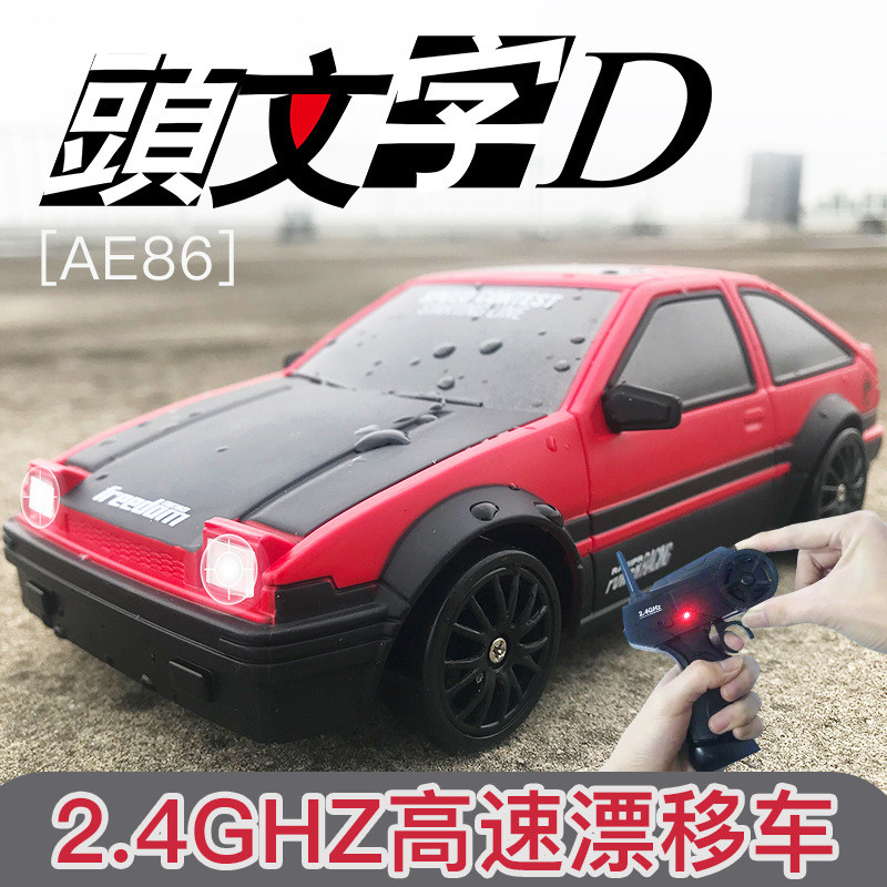 Carro de Controle Remoto RC Profissional AE86, Carro de Corrida Drift