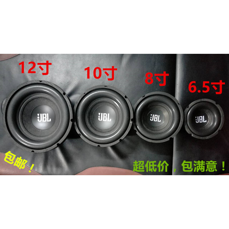 Frete Grátis JBL Alto-falante Subwoofer de Carro de 6,5 Polegadas 8 ...