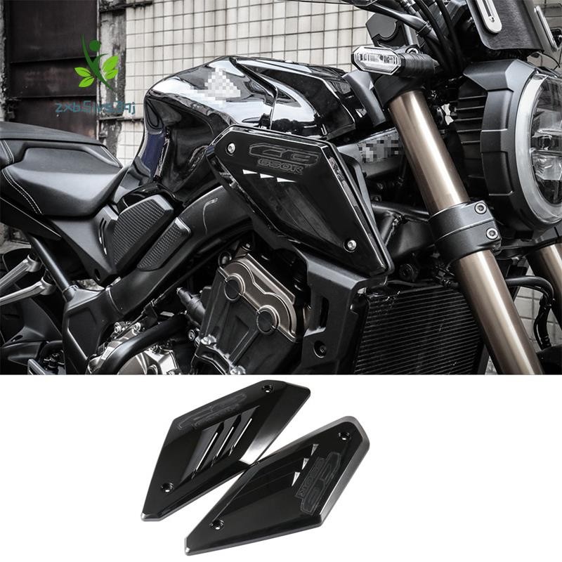 Quadro Painel Lateral Guarda Capa Escudo Protetor De Tubo De Admissão Para CB650R 2019 2020 2021