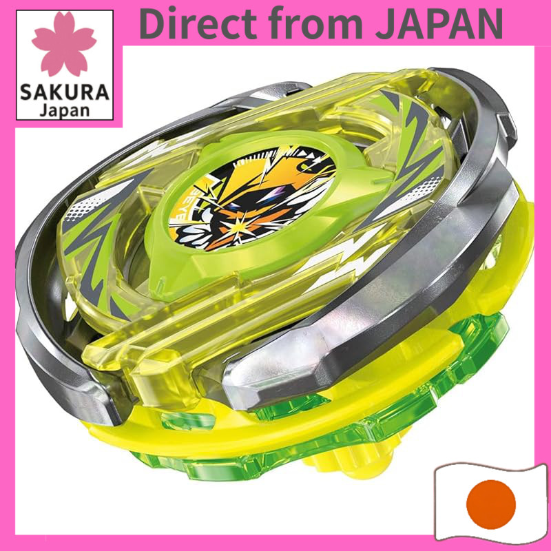 BEYBLADE X CX-02 Starter Wizard Arc R4-55LO | Shopee Brasil