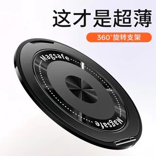 Suporte magnético giratório de 360 graus para celular, suporte de anel pegajoso, fivela traseira, Tablet, Desktop, trans