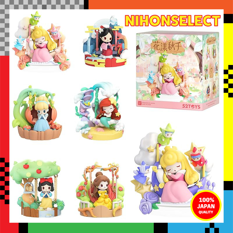 52TOYS DISNEY PRINCESS D-baby Series-Floral Swing Blind Box Figura