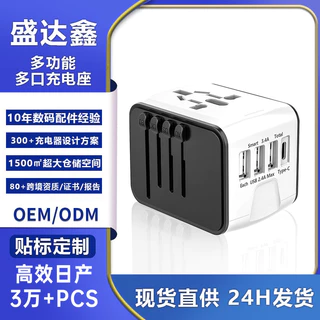 Novo Carregador Conversor Multi-Função de Viagem Dock de Carregamento Multi-USB Austrália Reino Unido Europa América Doc