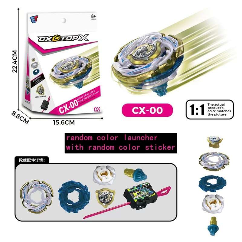 CX-00　ワルキューレボルトS4-70V ×1 新品未開封】ワルキューレボルトS4-70V CX-00 ベイブレードX BEYBLADE