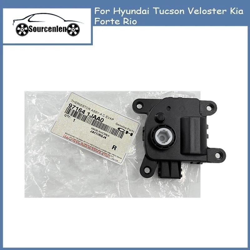 Atuador De Admissão De Ar 97162-1JAA0 Para Hyundai Tucson Veloster Kia ...