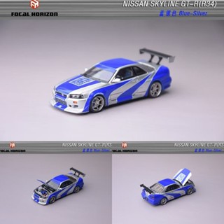 Nfs Heat Brian's Nissan Gtr R34 ケース付き】NISSAN SKYLINE