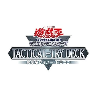 Yu-Gi-Oh! OCG Duel Monsters TACTICAL-TRY DECK Finishing Strike Dragon Cyber Dragon