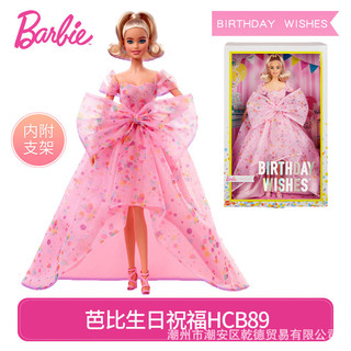 Roupa Barbie Boneca Barbie Modelos MuÃ±ecas Vestido Rosa Vestidos