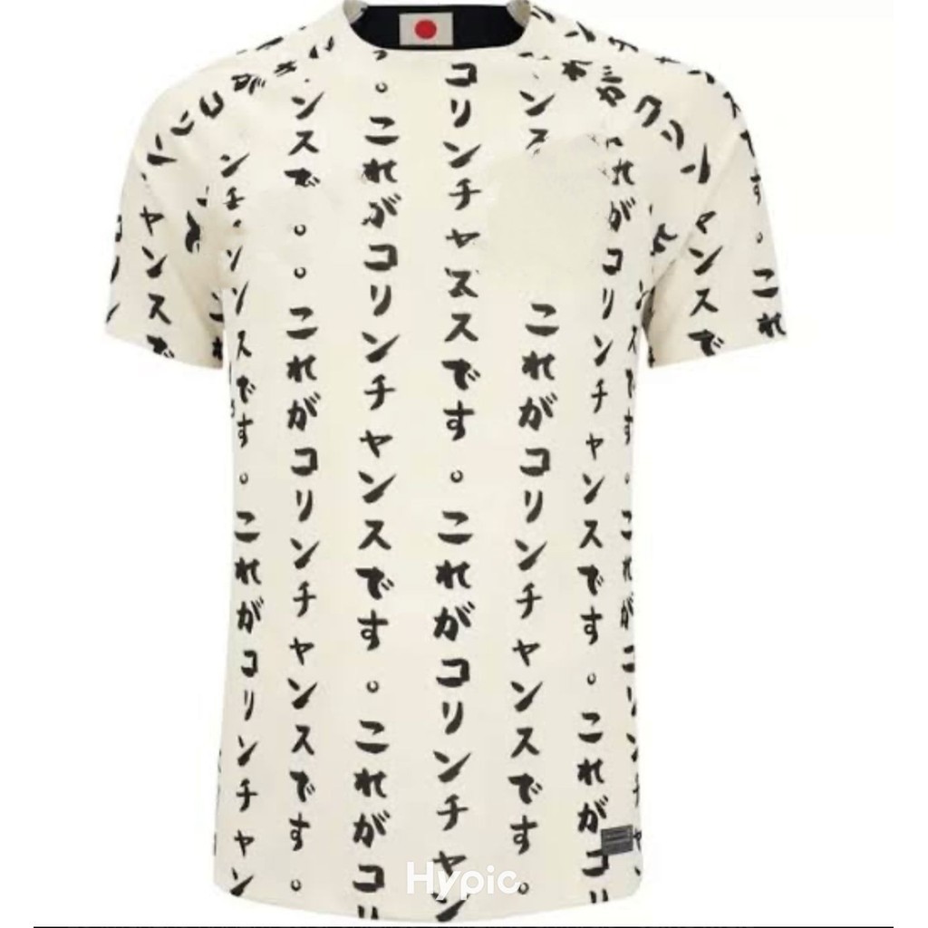 Camisa CuringÃo Bege - Pronta Entrega
