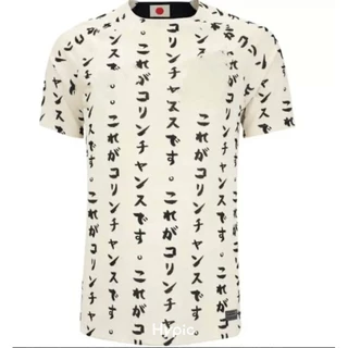 Camisa CuringÃo Bege - Pronta Entrega