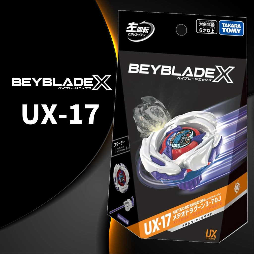 BEYBLADE X UX-17 Starter Meteo Dragoon 3-70J (TAKARA TOMY