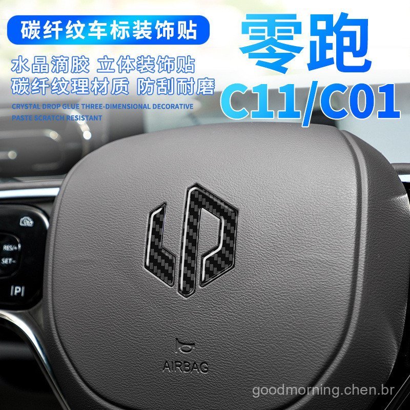Zero Sports Car Logo Adesivo C11/C01 Logotipo do carro dianteiro Preto ...