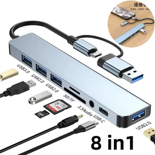 Hub Estação de Ancoragem 8 em 1 USB‑C Leitor de Cartão SD TF 5Gbps Expansão para Notebook e Computador