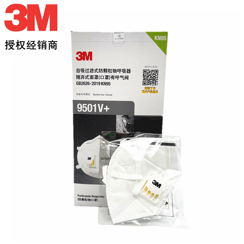 3M9501V+ Máscara de Poeira Caixa Independente Máscara 3M KN95 9502V+ À ...
