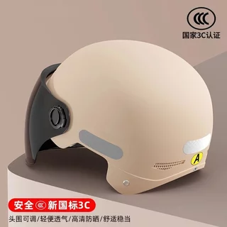Certificação adequada capacete do veículo elétrico das mulheres dos homens verão protetor solar confortável capacete da