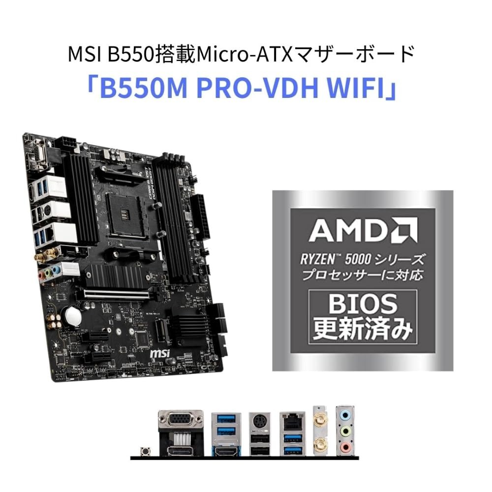Placa-mãe MSI B550M PRO-VDH WIFI compatível com Ryzen série 5000