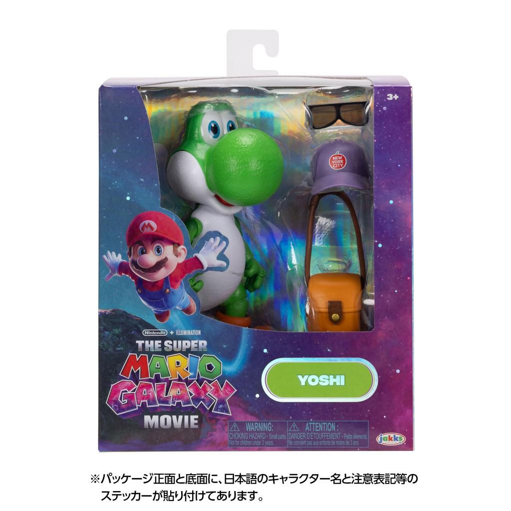 Sanei Boeki The Super Mario Galaxy Movie Action Figure Yoshi TSM2
