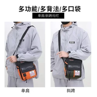 Bolsa De Ombro Masculina De Bolso horizontal slim