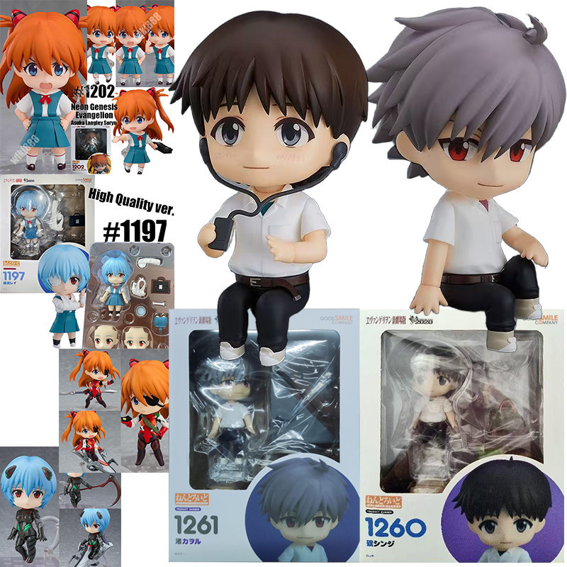 Buy Merchandise Look Up Evangelion Thrice Upon A Time Kaworu Nagisa PVC Figure Import