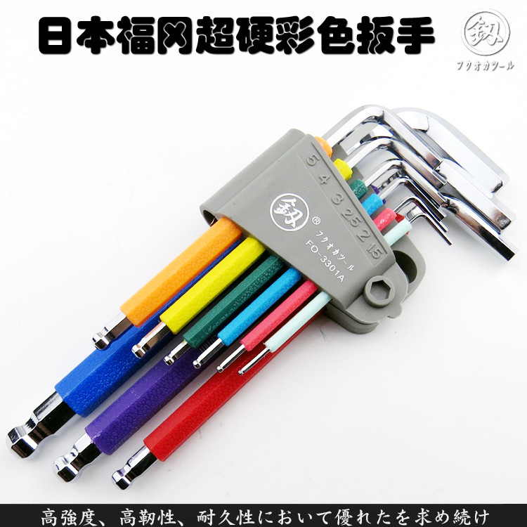 Japão Fukuoka ferramentas cor allen conjunto allen chave allen métrica allen seis flor chave de fenda exportação artesan