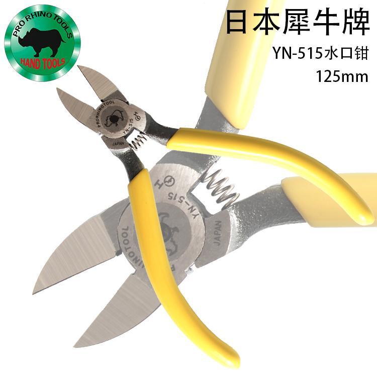 Alicate de bico Tai Rhino Marca YN-515 17cm Alicate de ponta plana 125mm Alicate Diagonal Alicate importado Alicate de b