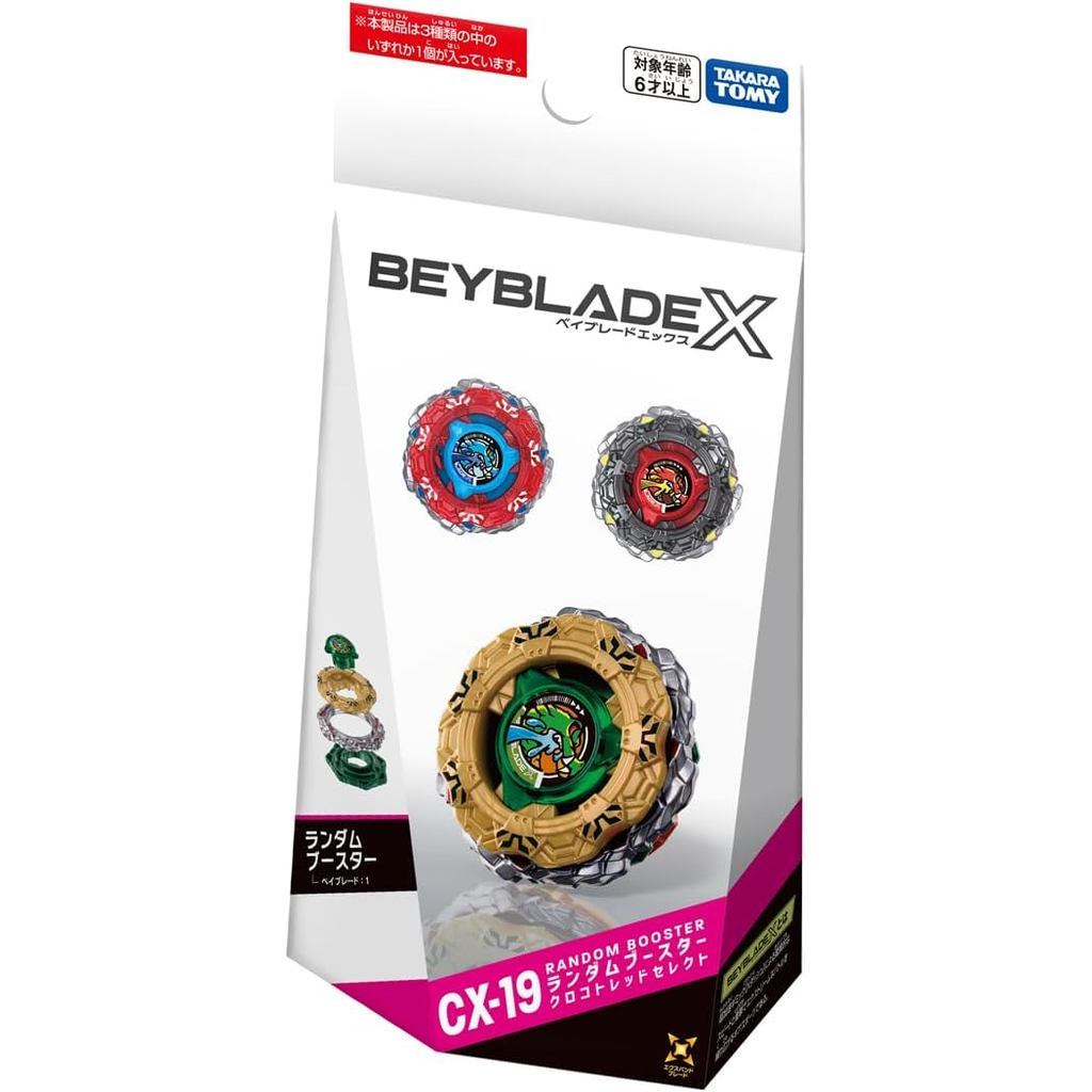 ベイリーフ　台湾版　セット　Bayleef bayleef em Promoção na Shopee Brasil 2026