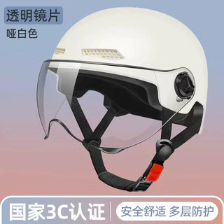 Capacete de veículo elétrico certificado 3C, masculino, feminino, verão, protetor solar, leve, meio capacete, bateria, g