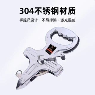 Régua de Medição Industrial: Onde Comprar | BuscaProdutos