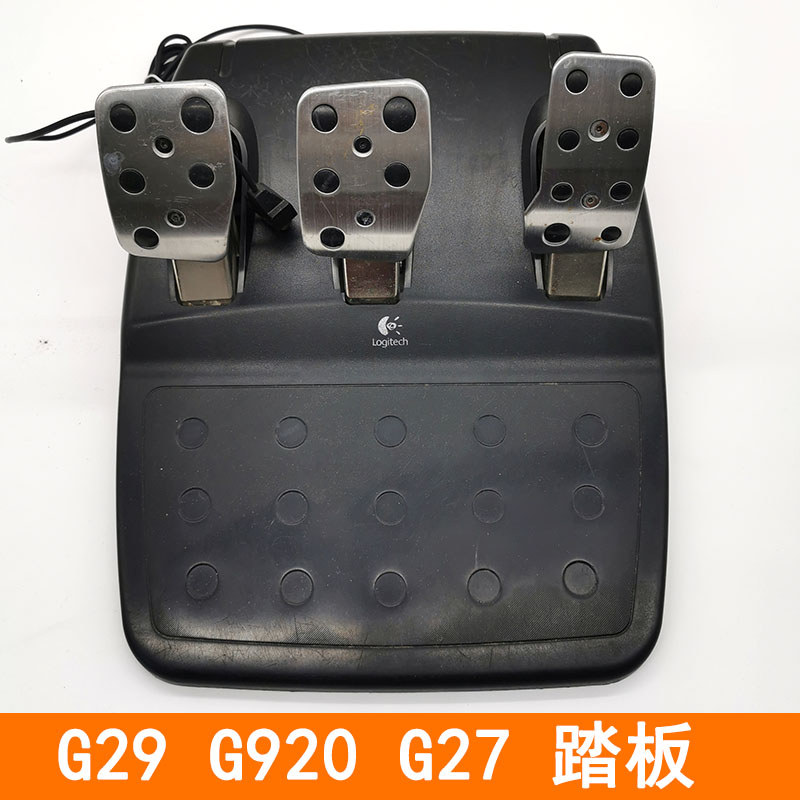 Pedal de volante Logitech G29G920 Peças de reparo de pedal Original Power G27 Gear G27 Pedal