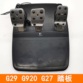 Pedal de volante Logitech G29G920 Peças de reparo de pedal Original Power G27 Gear G27 Pedal