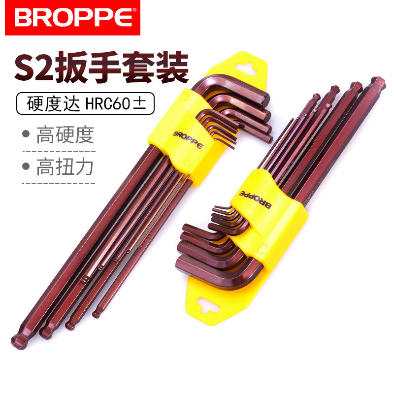 Conjunto de chave Allen BROPPE Pupai Chave Allen Torx Chave de fenda Hexagonal Chave métrica Hexagonal